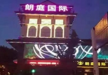 芜湖市最好高档KTV佳丽陪酒质量好-朗廷国际KTV美女多消费体验